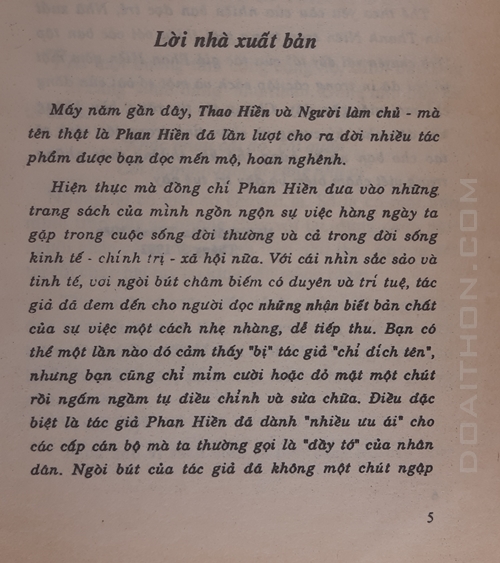 Trò chuyện với đầy tớ , Phan Hiền 3