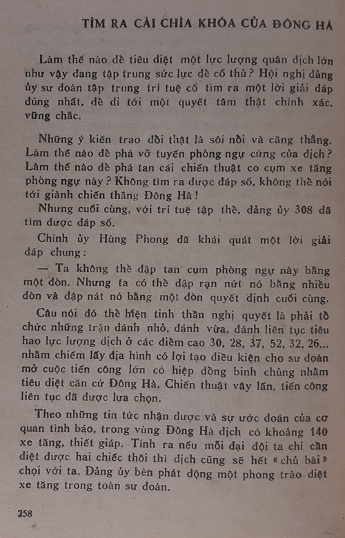 Sư đoàn quân tiên phong 5