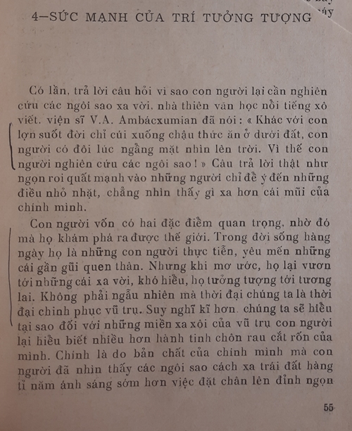 Con đường dẫn tới tài năng 4