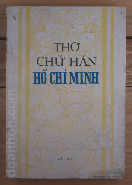 Thơ chữ hán Hồ Chí Minh 1