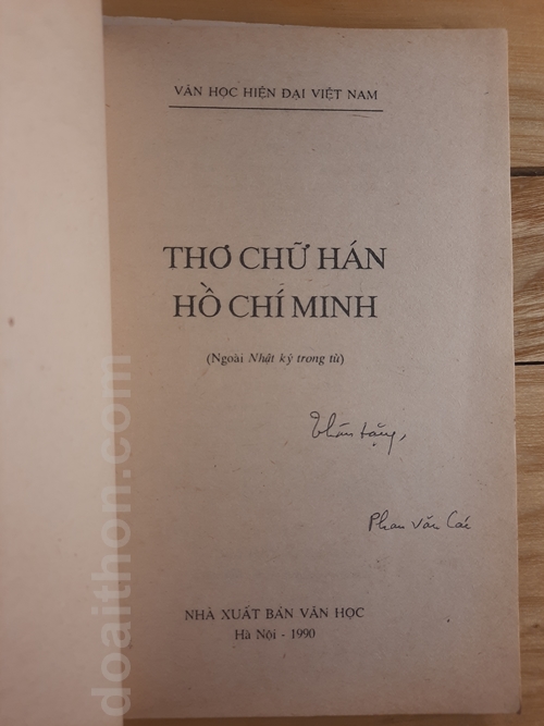 Thơ chữ hán Hồ Chí Minh 2