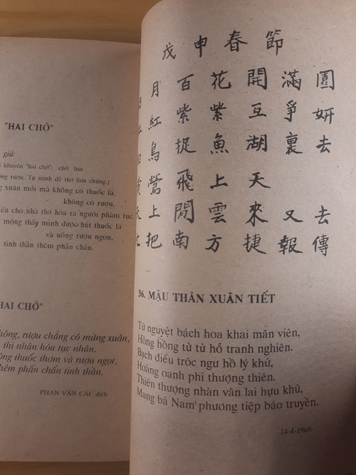 Thơ chữ hán Hồ Chí Minh 5