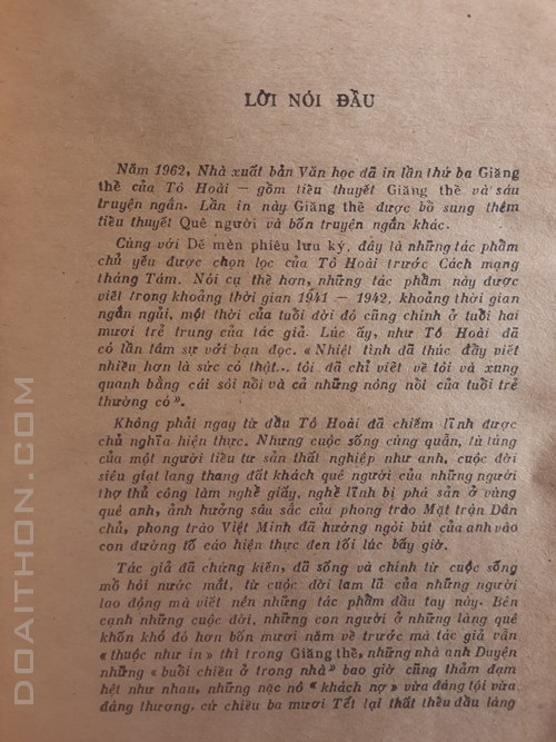 Giăng thề, Tô Hoài 3