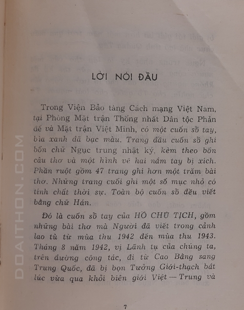 Nhật ký trong tù 1971  2