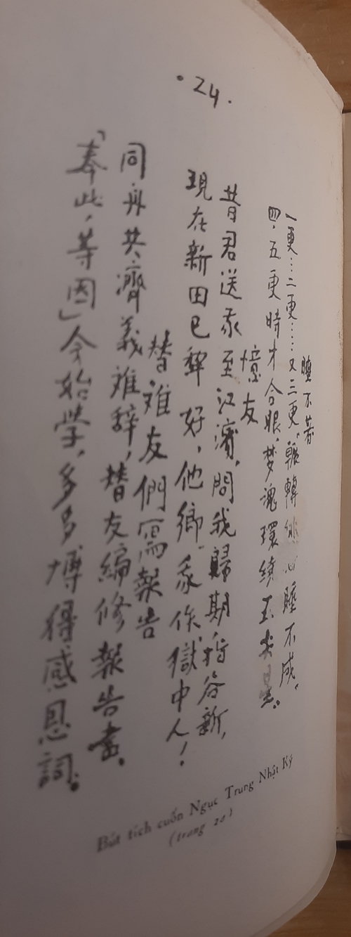 Nhật ký trong tù 1971 4