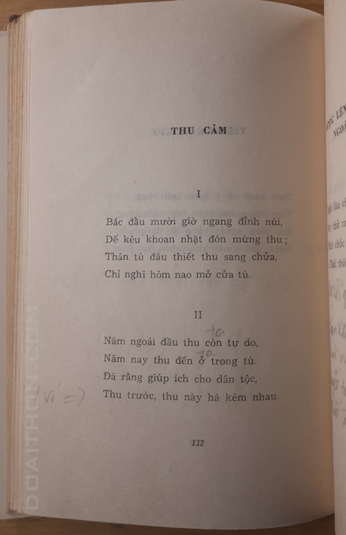 Nhật ký trong tù 1971 5