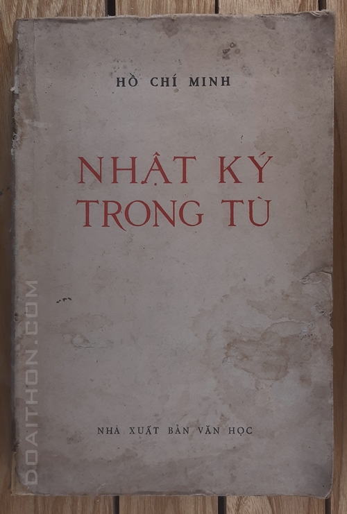 Nhật ký trong tù 1