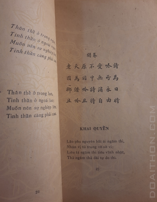 Nhật ký trong tù 4