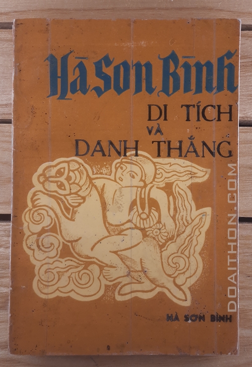 Hà Sơn Bình di tích và danh thắng 1