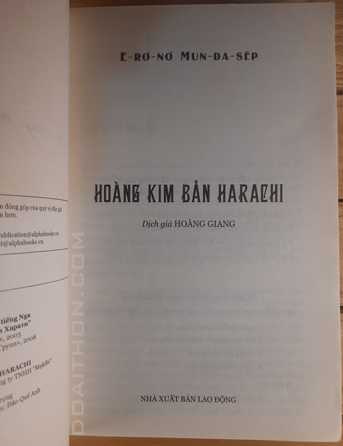 Chúng ta thoát thai từ đâu, Trong vòng tay Sambala, Hoàng kim bản Harachi, Bức thông điệp bi thảm của cổ nhân 71